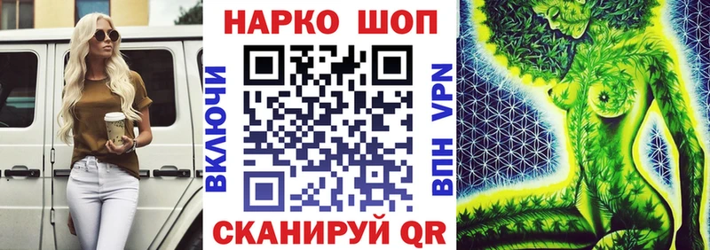 Купить закладку КОКАИН  МЕФ  АМФЕТАМИН  Бошки Шишки  ГАШИШ  APVP  Светлоград