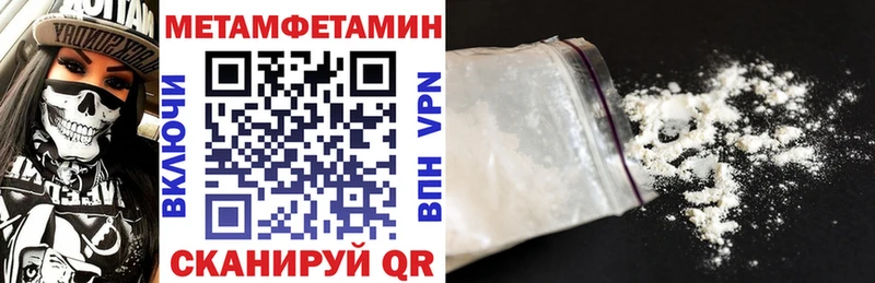 Купить  Светлоград  АМФ Розовый 