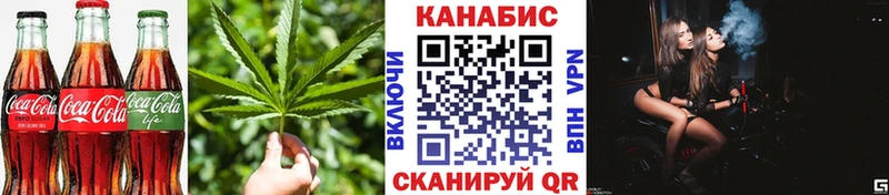 Еда ТГК конопля  Купить где  Светлоград 
