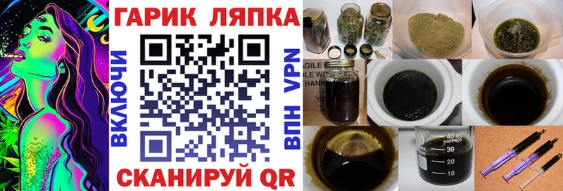 ГАШИШ ice o lator  Купить где  Светлоград 