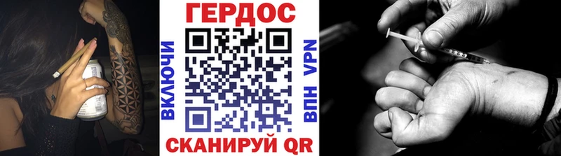 ГЕРОИН Heroin  Купить закладки  Светлоград 