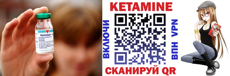 Кетамин ketamine  Купить закладки  Светлоград 