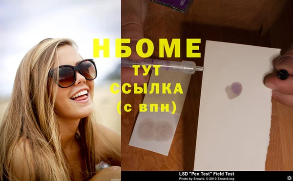 прущий лед Горнозаводск