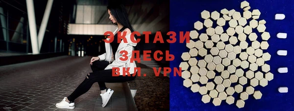 прущий лед Горнозаводск