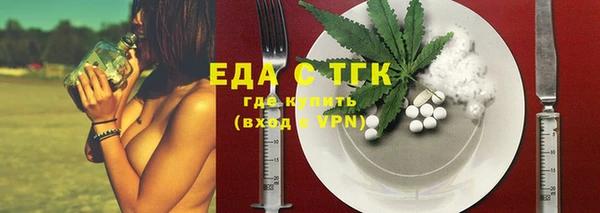 шишки Гусь-Хрустальный