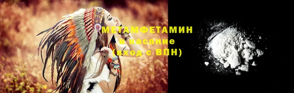 прущий лед Горнозаводск