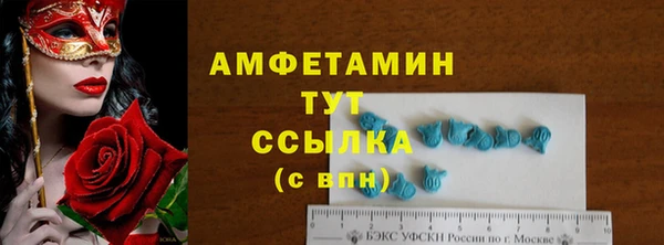 прущие крисы Гусиноозёрск