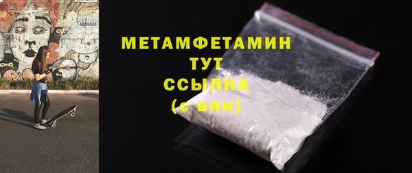 мефедрон VHQ Ханты-Мансийск