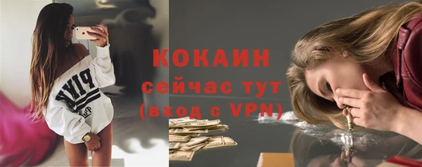 прущие крисы Гусиноозёрск