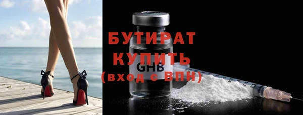 шишки Гусь-Хрустальный