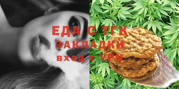 прущие крисы Гусиноозёрск
