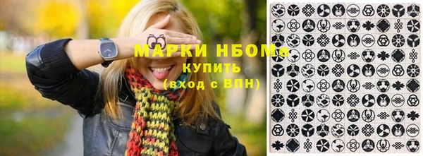 МДМА Горно-Алтайск