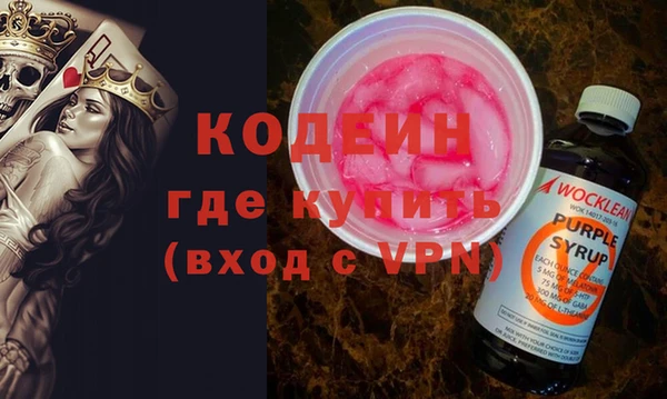 МДМА Горно-Алтайск