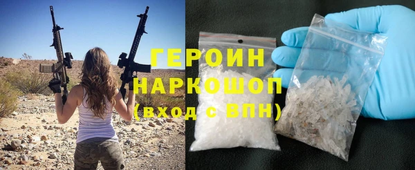 шишки Гусь-Хрустальный