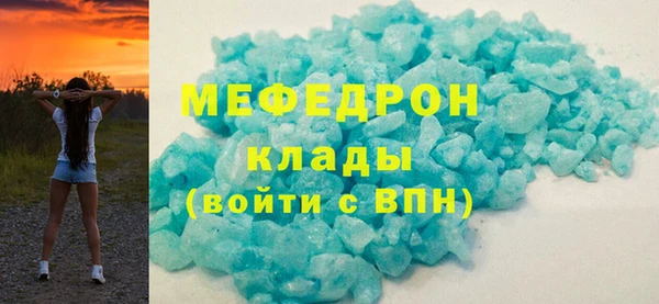 прущие крисы Гусиноозёрск
