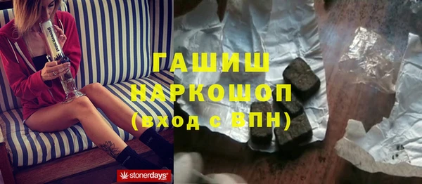 шишки Гусь-Хрустальный