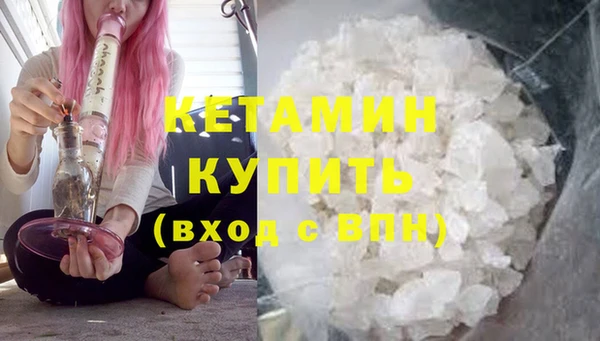 прущие крисы Гусиноозёрск