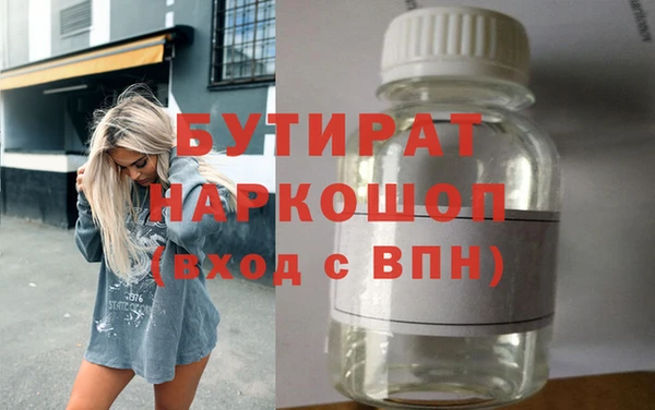 Альфа ПВП Горняк