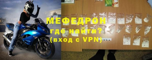 прущие крисы Гусиноозёрск