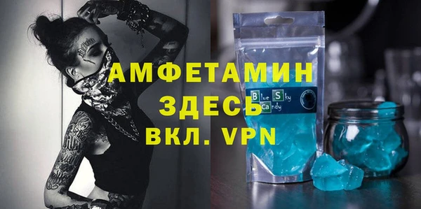 прущие крисы Гусиноозёрск
