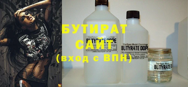 прущие крисы Гусиноозёрск