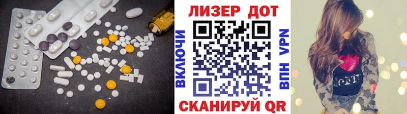 ЛСД экстази ecstasy  Купить где  Светлоград 