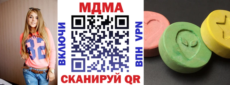 MDMA молли  Купить закладки  Светлоград 