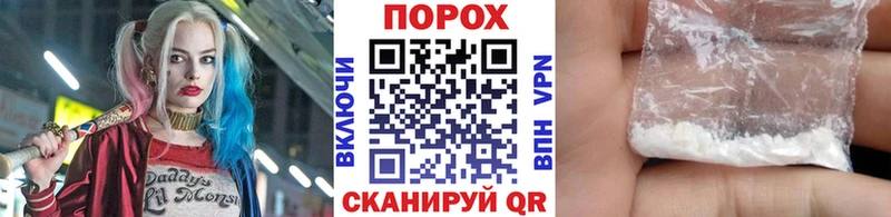 Метамфетамин витя Светлоград