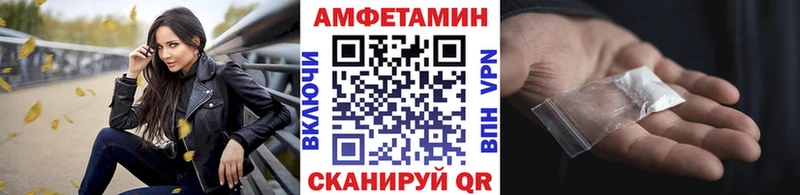 Купить закладки  Светлоград  Метамфетамин витя 