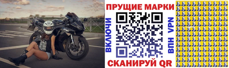 Купить где  Светлоград  Наркотические марки 1,5мг 