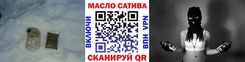 Купить  Светлоград  ТГК вейп с тгк 