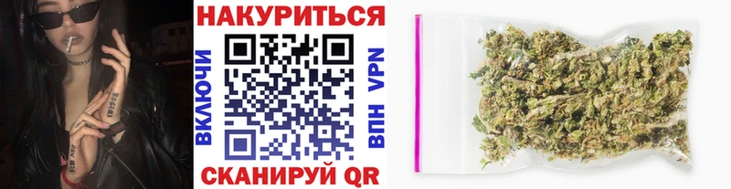 Купить закладки  Светлоград  Марихуана OG Kush 